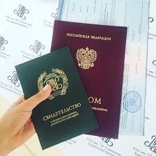 Купить диплом любого года выдачи Все, что вам нужно знать Купить диплом любого года выдачи Все, что вам нужно знать